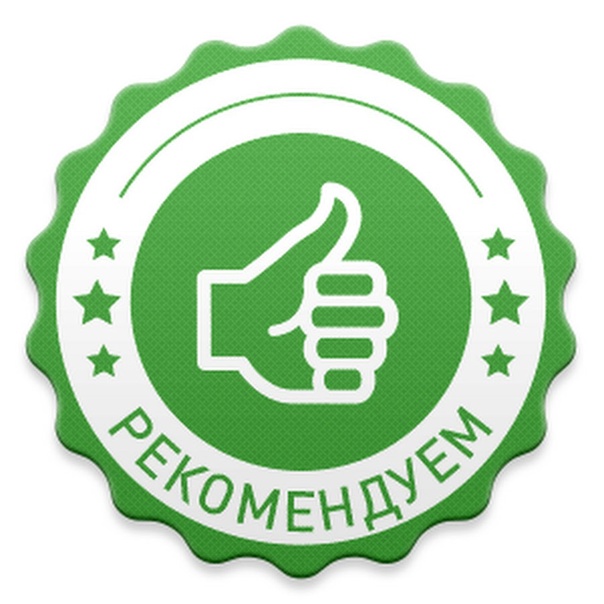 Проверенная локация